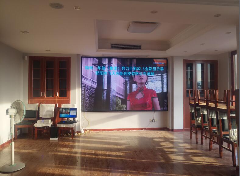 邵阳LED显示屏,邵阳LED显示屏工程,邵阳LED屏,邵阳电子屏价格,邵阳户外电子屏,邵阳专业LED电子屏安装,邵阳LED显示屏配件材料,邵阳大屏幕