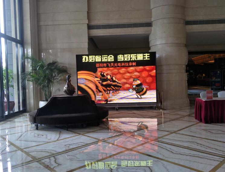 邵阳LED显示屏,邵阳LED显示屏工程,邵阳LED屏,邵阳电子屏价格,邵阳户外电子屏,邵阳专业LED电子屏安装,邵阳LED显示屏配件材料,邵阳大屏幕